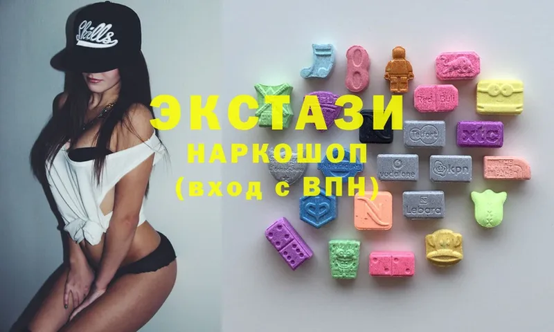 ЭКСТАЗИ 300 mg  Североуральск 